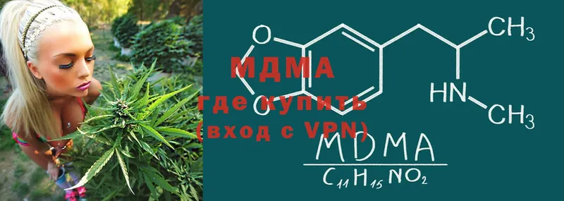 закладка  Новороссийск  MDMA молли 